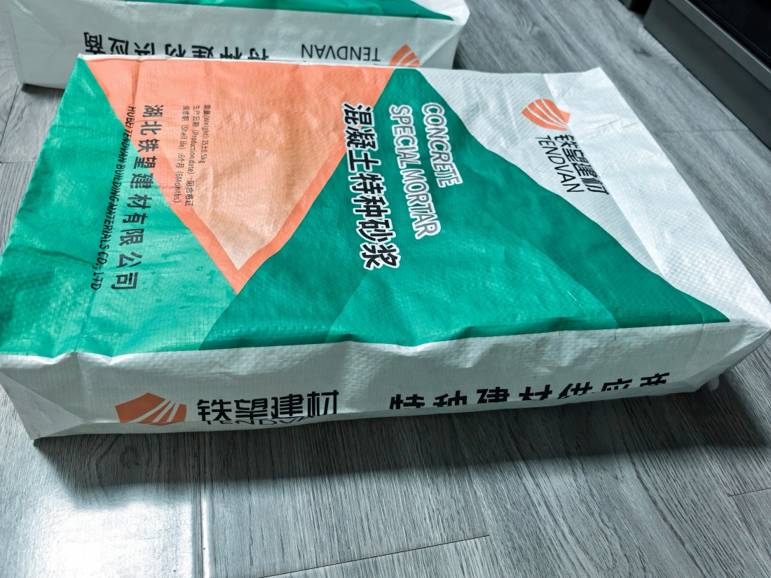 张家口抗裂密实剂