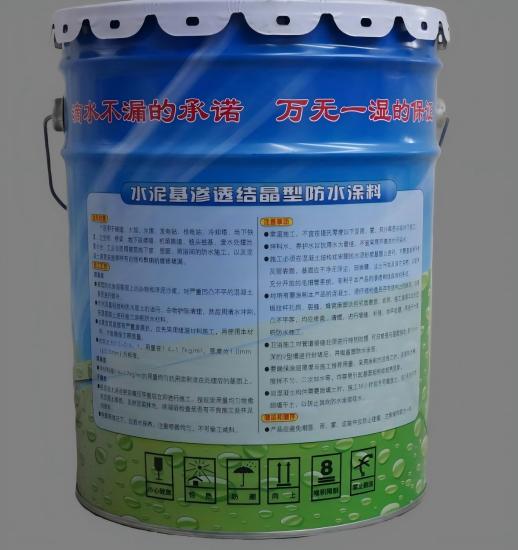 张家口水泥基渗透结晶防水涂料